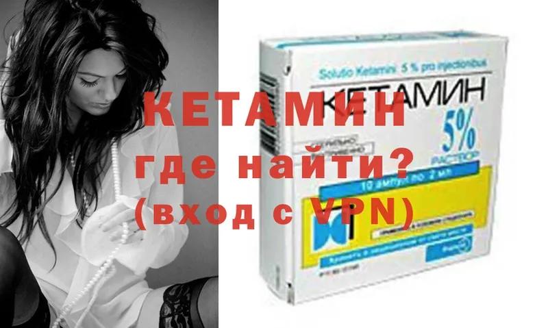 наркотики  Киселёвск  КЕТАМИН ketamine 