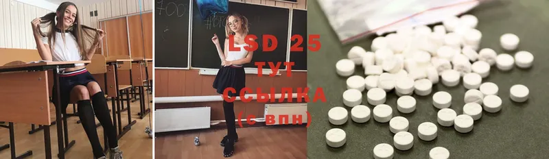 кракен зеркало  Киселёвск  Лсд 25 экстази ecstasy  где можно купить наркотик 