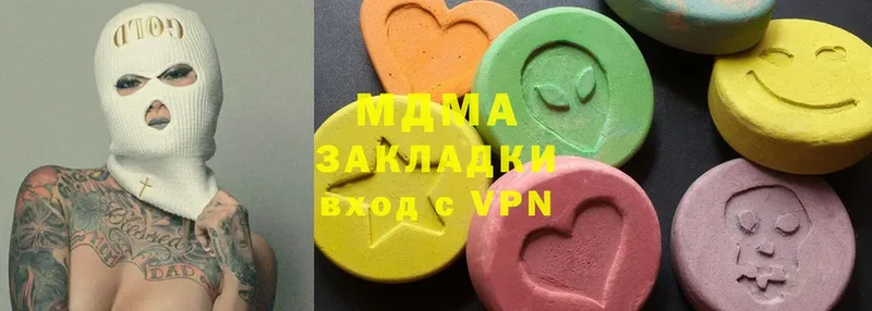 MDMA кристаллы  Киселёвск 